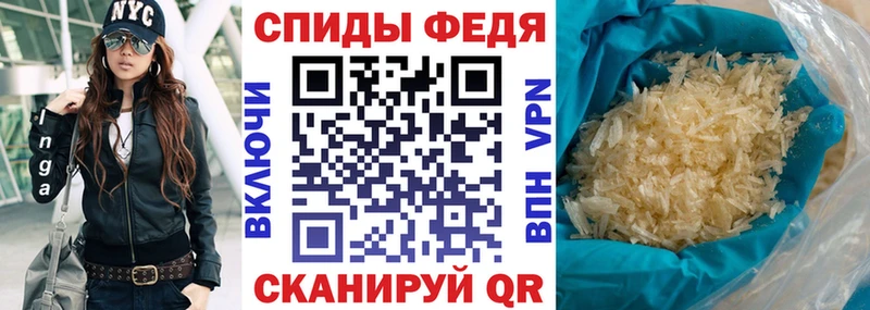 Амфетамин Розовый  что такое   Хадыженск 
