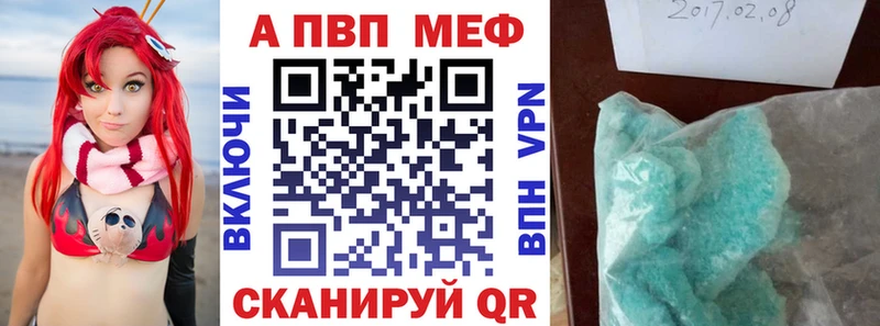 Alpha-PVP крисы CK  Хадыженск 
