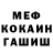 Метадон белоснежный PureH