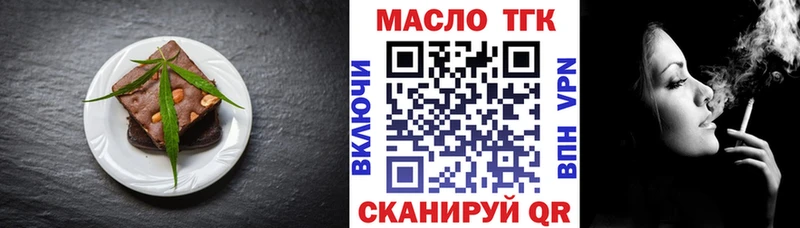 Еда ТГК конопля  KRAKEN ССЫЛКА  Хадыженск  что такое  