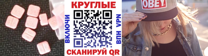 Ecstasy Punisher  blacksprut ссылка  Хадыженск 