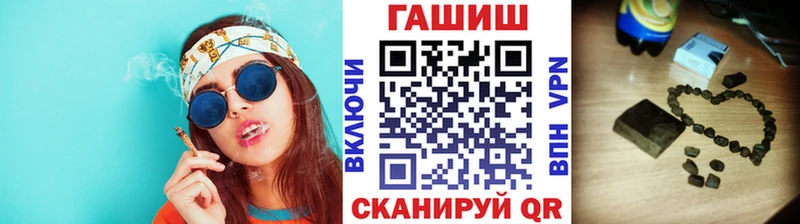 ГАШИШ индика сатива Хадыженск