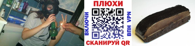 ГАШ Cannabis  Хадыженск 