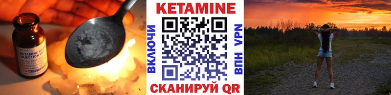 Кетамин ketamine  даркнет сайт  Хадыженск 