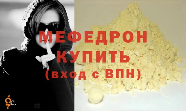 прущие грибы Нязепетровск