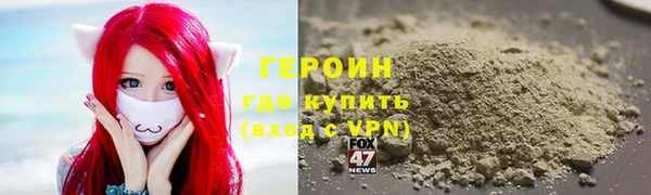 прущие грибы Нязепетровск