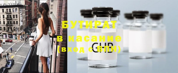 ГАЛЛЮЦИНОГЕННЫЕ ГРИБЫ Няндома