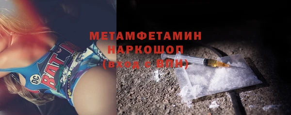 ГАЛЛЮЦИНОГЕННЫЕ ГРИБЫ Няндома