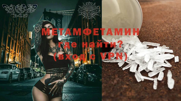 эйфоретик Нягань