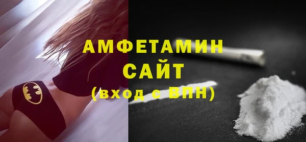 прущие грибы Нязепетровск