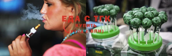 соль ск Валуйки