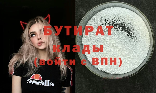 эйфоретик Нягань