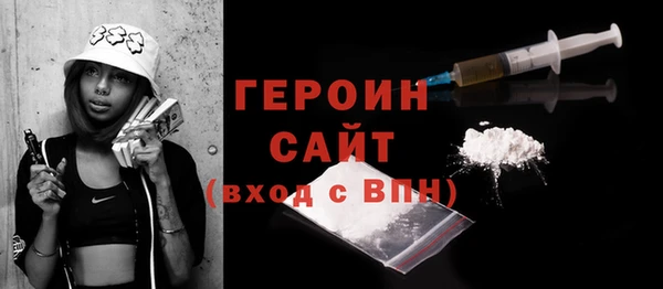эйфоретик Нягань