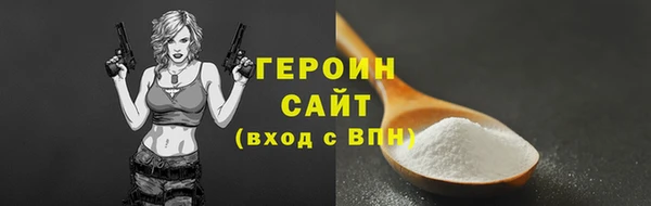 эйфоретик Нягань