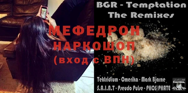 ГАЛЛЮЦИНОГЕННЫЕ ГРИБЫ Няндома