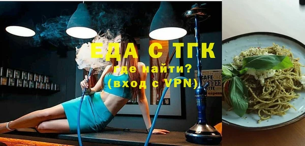 эйфоретик Нягань