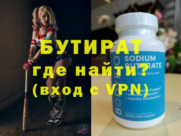 прущий лед Бутурлиновка