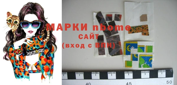 эйфоретик Нягань