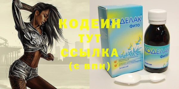 соль ск Валуйки