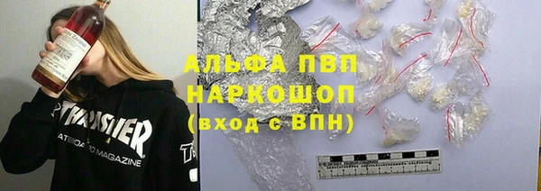 эйфоретик Нягань