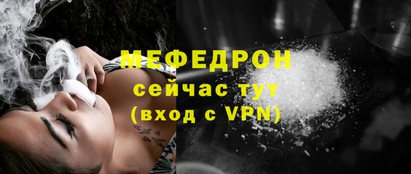 прущий лед Бутурлиновка
