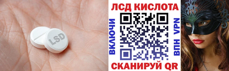 ЛСД экстази кислота  Хадыженск 