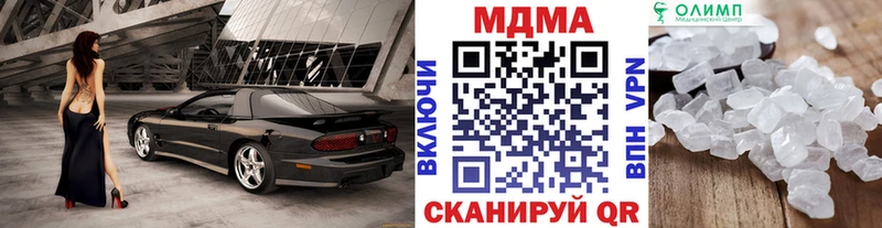 МДМА VHQ Хадыженск