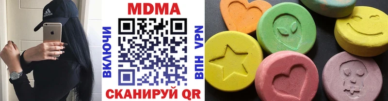mega зеркало  Хадыженск  МДМА Molly 