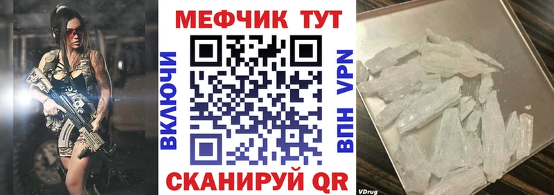 Меф VHQ  OMG как зайти  Хадыженск  наркошоп 