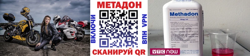 shop официальный сайт  где можно купить наркотик  Хадыженск  МЕТАДОН methadone 