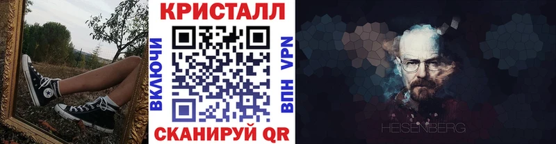 ссылка на мегу онион купить наркотик Хадыженск МЕТАМФЕТАМИН Methamphetamine