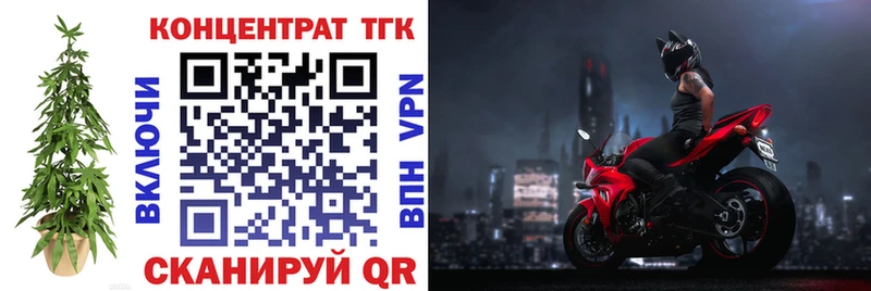 ТГК вейп  Хадыженск 